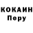 Метадон кристалл Xzylo