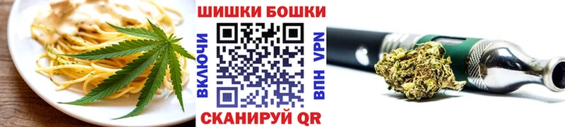 Canna-Cookies конопля  купить   Сысерть 