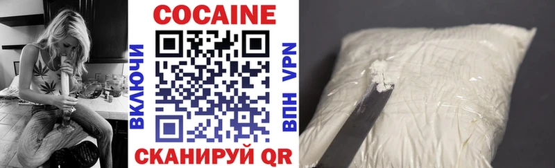 КОКАИН FishScale  hydra ссылки  Сысерть 