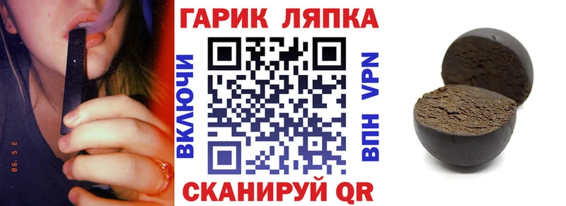 ГАШ хэш  Сысерть 