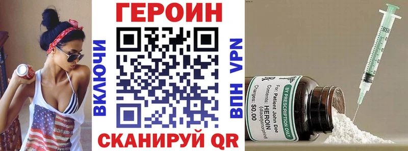 закладки  Сысерть  ГЕРОИН гречка 