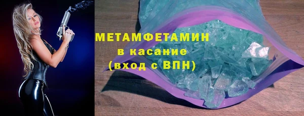 мескалин Слюдянка
