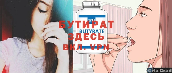 прущий лед Армянск