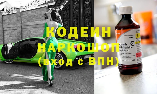прущий лед Армянск