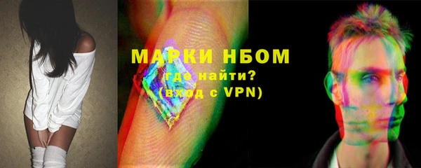 прущий лед Армянск