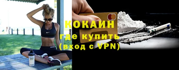 прущий лед Армянск