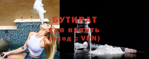 прущий лед Армянск