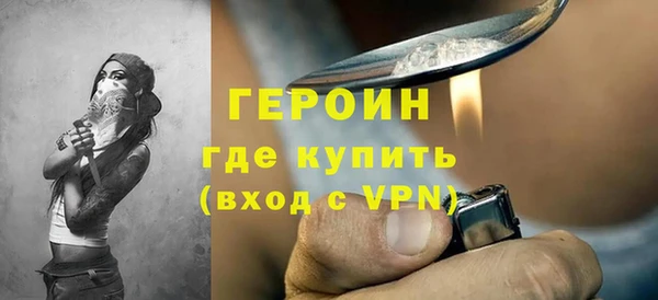 прущий лед Армянск