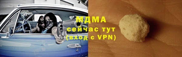 прущий лед Армянск