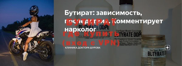 MDMA Premium VHQ Аркадак