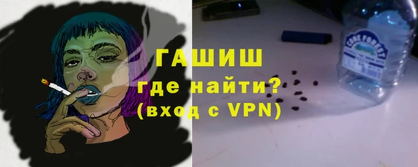 прущий лед Армянск