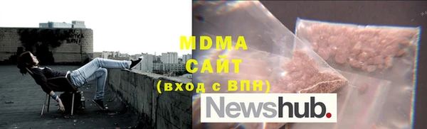 MDMA Premium VHQ Аркадак
