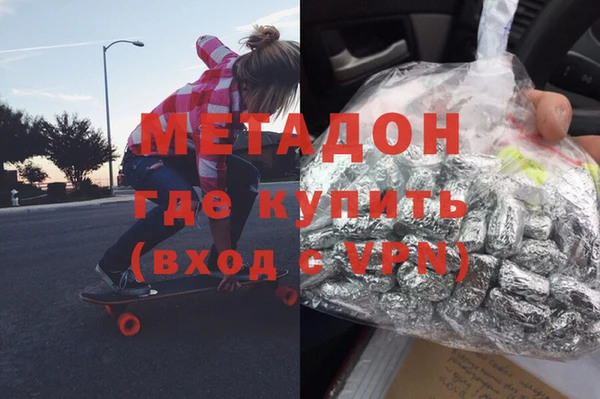 MDMA Premium VHQ Аркадак