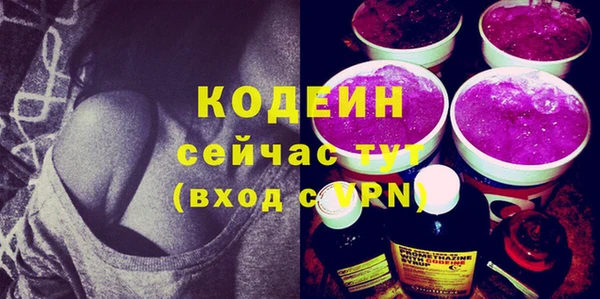 прущий лед Армянск