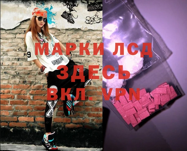 MDMA Premium VHQ Аркадак