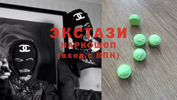 MDMA Premium VHQ Аркадак