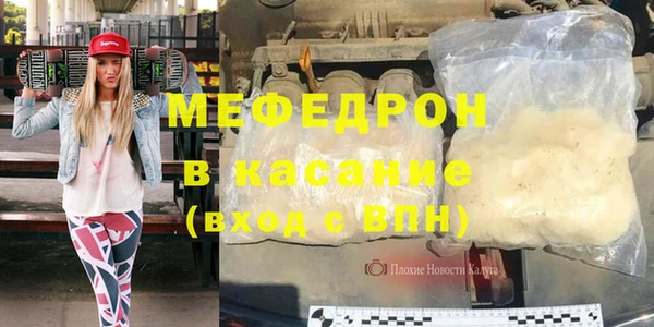 прущий лед Армянск