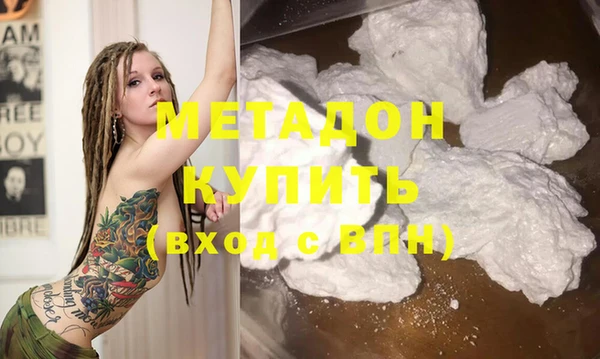 MDMA Premium VHQ Аркадак