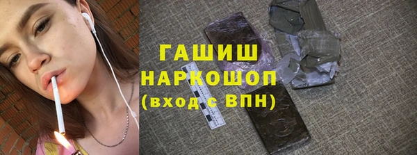 MDMA Premium VHQ Аркадак
