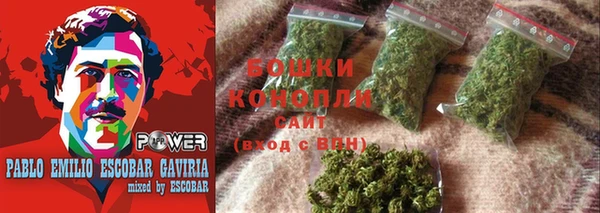 MDMA Premium VHQ Аркадак
