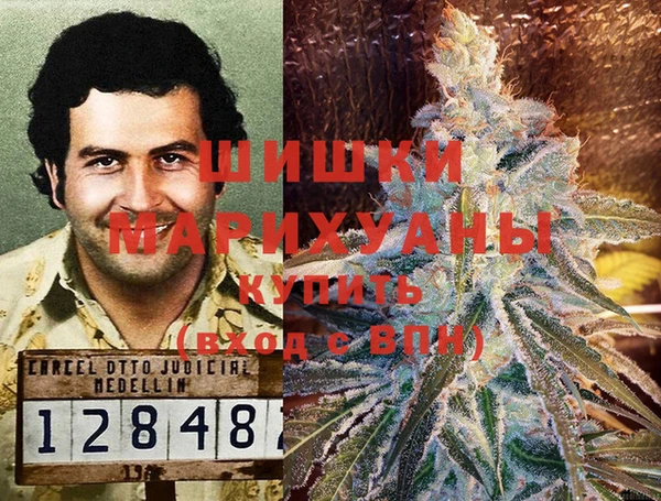 прущий лед Армянск