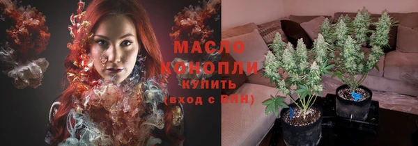 прущий лед Армянск
