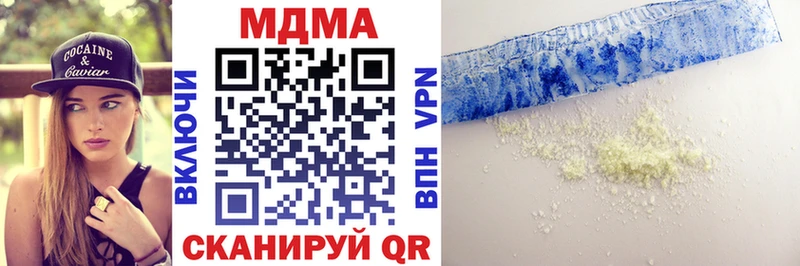 MDMA молли  мега как зайти  Сысерть  купить закладку 