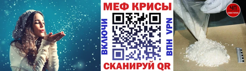МЕФ мука  Сысерть 