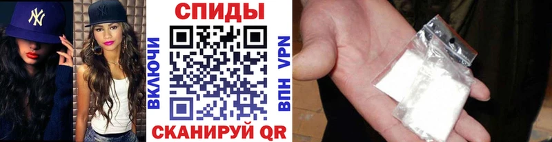 МЕТАМФЕТАМИН Декстрометамфетамин 99.9%  МЕГА онион  Сысерть 