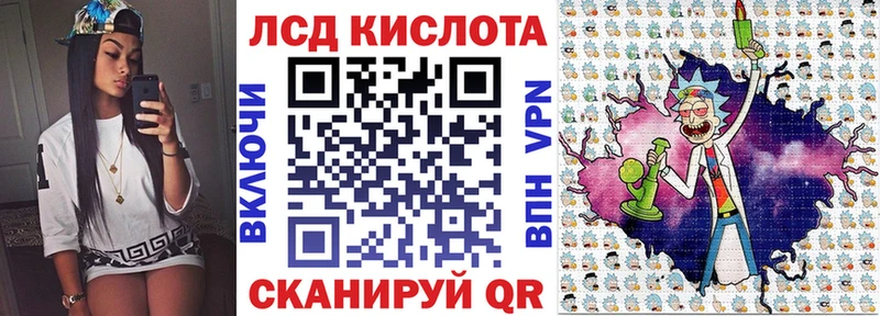 Марки 25I-NBOMe 1,5мг  купить наркоту  Сысерть 